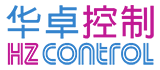 华卓控制